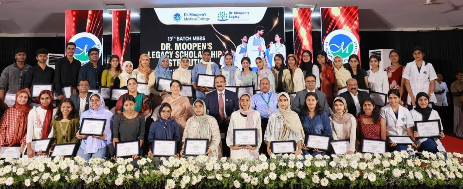 Dr. Moopen’s Legacy Scholarship 2026