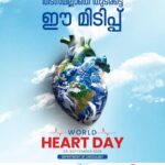 ലോക ഹൃദയദിനം 2026
